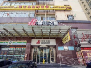 Jinjiang Inn Wu Si West Road Xinning