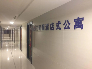 Guiyang Ting Yu Ge Apart Hotel