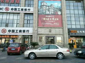 Leiyuquan Hongji Seascape Xinhai Apartment