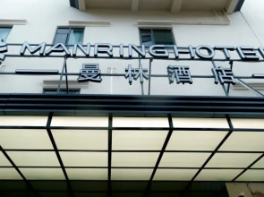 Manring Hotel