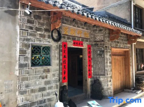 Changting Jichuan Bieyuan Homestay