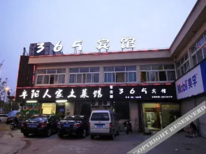 Ningbo 365 Days Hotel