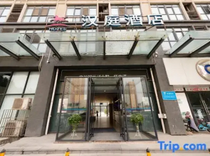 HanTing Hotel (Luoyang Kaiyuan Avenue East)