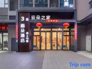 Yuduo Apartment (Wanda Plaza, Shundemei, Foshan)