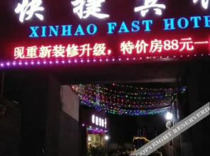 jinbiao Hotel (Xiyuan Liantang Avenue, Nanchang County)