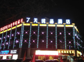 7Days Premium Guyuan Beijing Road Branch