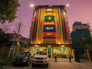 Golden Gum-Kino Hotel Mandalay