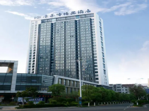 Kanglaibo Boutique Hotel Ganzhou