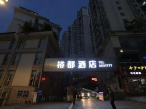 Kaili Yudu Hotel (Wanbo Plaza)