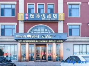 Rujia Business Hotel