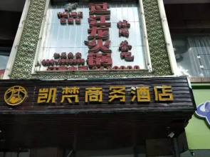 Kaifan Business Hotel Dazhou