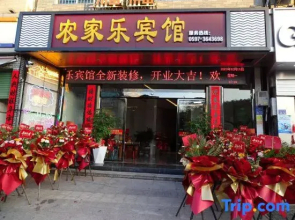 Shanghang Gutian Farmhouse Hotel