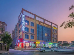 Baicheng Garden Hotel Zhuhai