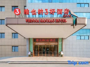 Vienna 3 Best Hotel (Ningbo Wuxiang)