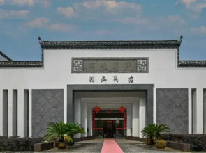 Menglilaojia Home Stay