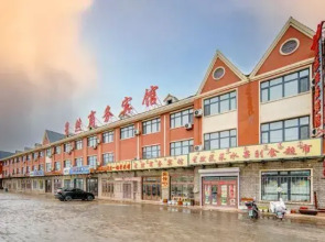 Manzhouli Xingran Business Hotel