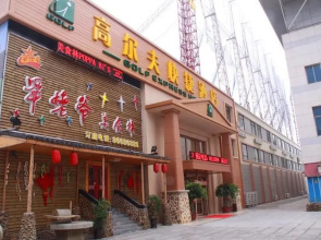 Dalian Golf Business Hotel