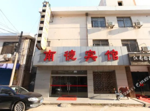 常州南德宾馆
