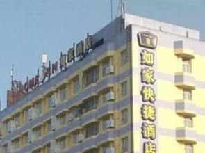 Home Inn Nanchang Beijing West Road