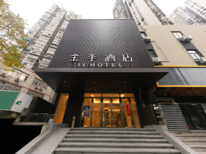 Ji Hotel Nanjing Zhujiang Road Beimen Bridge