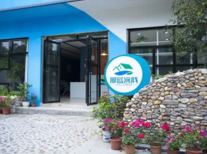 nalaninn