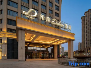 XANA Deluxe Hotel (Hotan Night Market Chuanyi)
