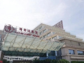 Hainan Guest House