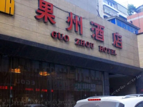 Guozhou Hotel