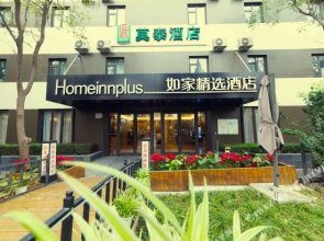 Home Inn Select Hotel (Jinan Gaoxin Wanda Qilu Software Park Subway Station Branch)