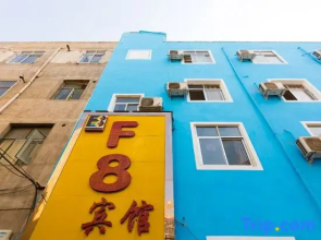 Lanzhou F8 Hotel