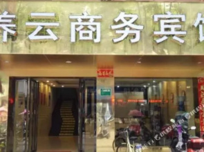 Fuzhou Star 168 Chain Hotel (Fuzhou Donghua University of Technology)