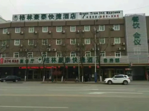 GreenTree Inn Jining Jiaxiang County Jianshe South Road Express Hotel