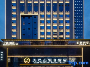 Holiday Hotel of Grand Bashan Mountain