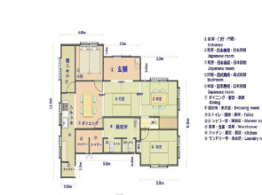 Condominium WAFU TEI Okinawa city / Vacation STAY 58897
