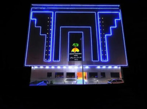 Jeddah Nahrawas Hotel