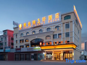 Vienna 3 Best Hotels (Shunde Midea Global Innovation Center)