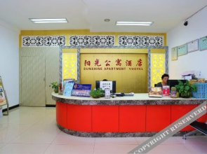 Sunshine Apartment Hotel(昆明阳光公寓酒店)