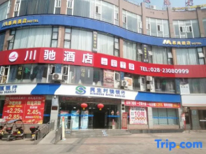 Lezhi Chuanchi Hotel