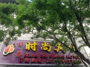 Shanghai Shishang Hotel Bole Branch