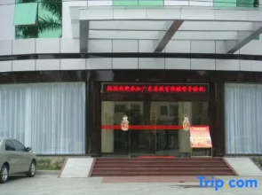 Zhenshan Hotel