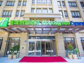 Holiday Inn Express Shengsi
