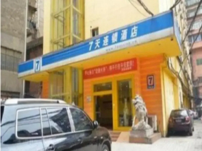7 Days Inn Nanchang Long Life Palace
