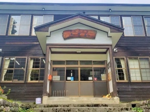 Mori no Bunko Fuzawa