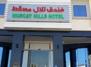 Muscat Hills Hotel