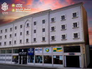 Knoz Al Anood Hotel Makkah