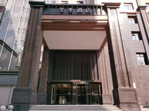 Ji Hotel Chengdu Huaxi Renmin Nan Road