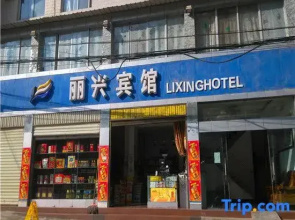 Malipo Lixing Hotel