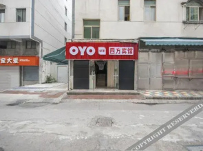 OYO Sifang Hotel