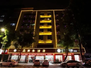 Yipin Business Hotel (Meizhou Municipal Government)