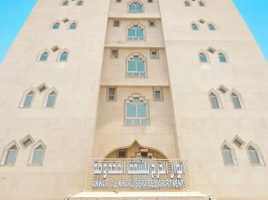 Anwar Al Kharj Hotel Apartments